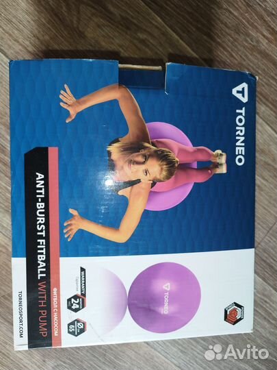 Мяч гимнастический с насосом,65 см