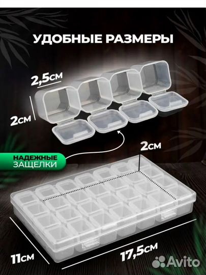 Органайзер для хранения мелочей