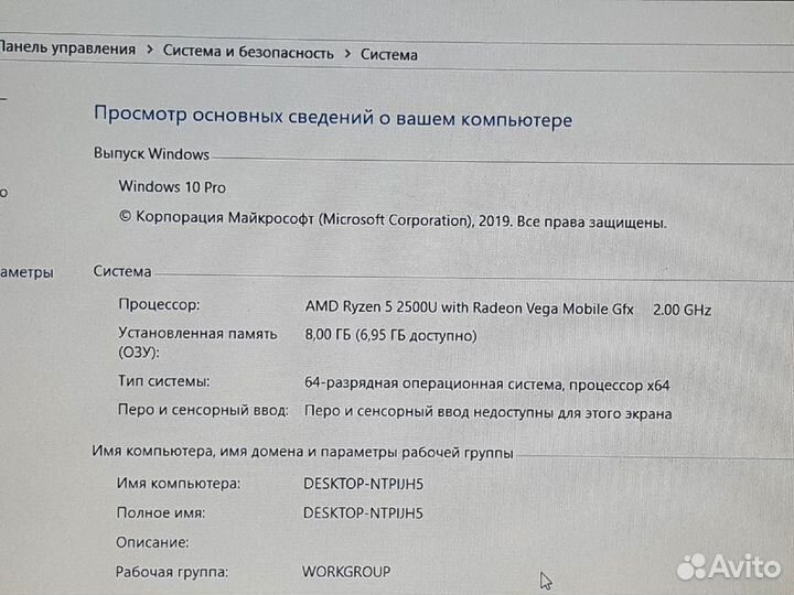Asus/R5 2500/8GB/GTX1050/1000GB/15.6 IPS FHD