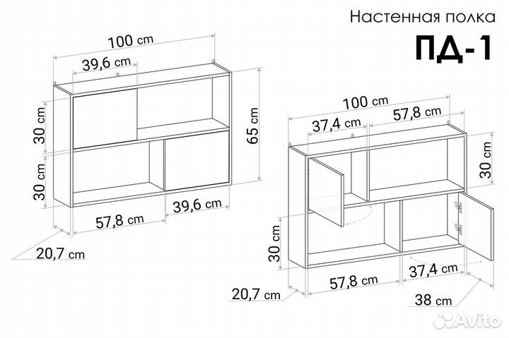 Настенная полка Белая-Дуб сонома