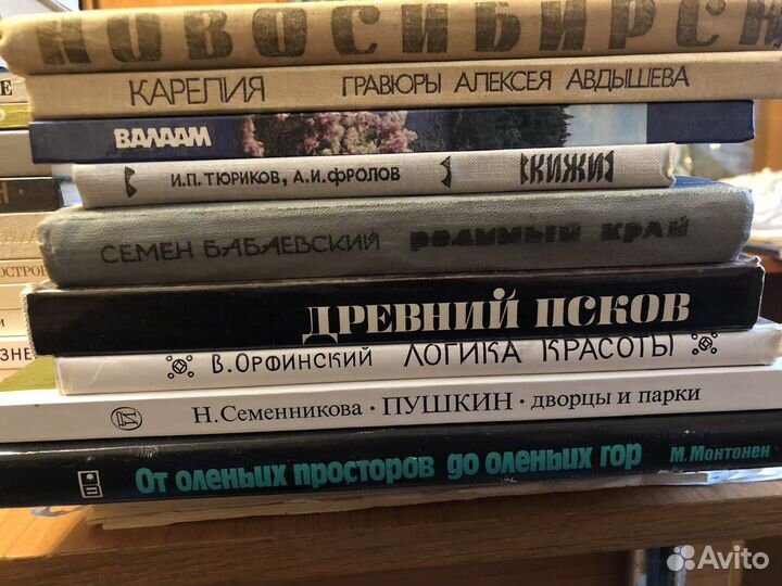 Книги: краеведение. Санкт-Петербург, Россия