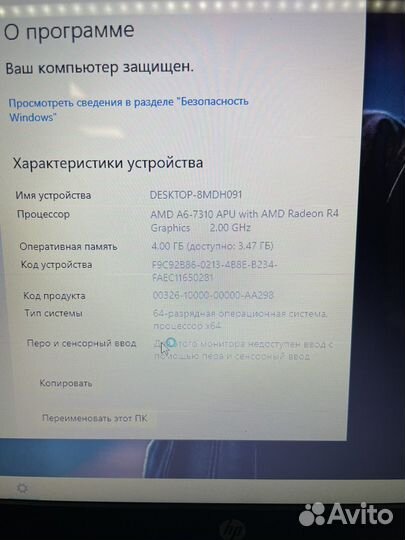 Ноутбук HP 15-BA009DX