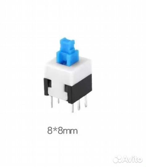 Кнопка переключатель 8х8мм с фиксацией