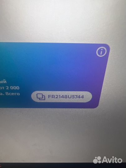 Промокод сбермегамаркет