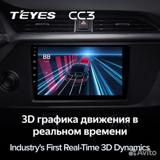 Магнитола Teyes CC3 2K 6/128Gb Kia Rio 4 FB