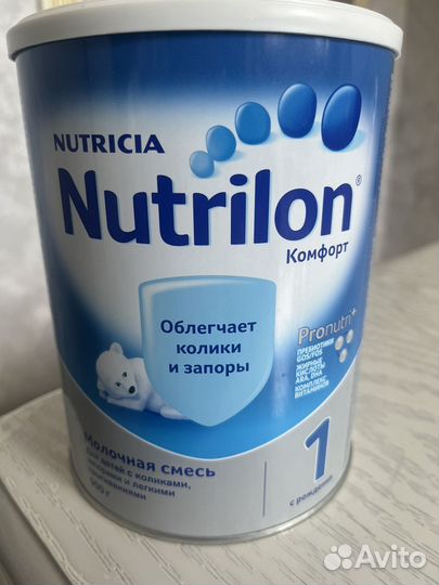 Детская смесь нутрилон 1
