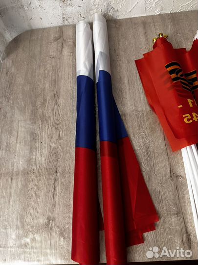 Флаги на 9 мая