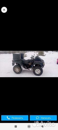 Самодельный