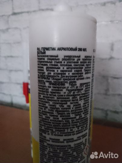 Акриловый герметик окрашиваемый