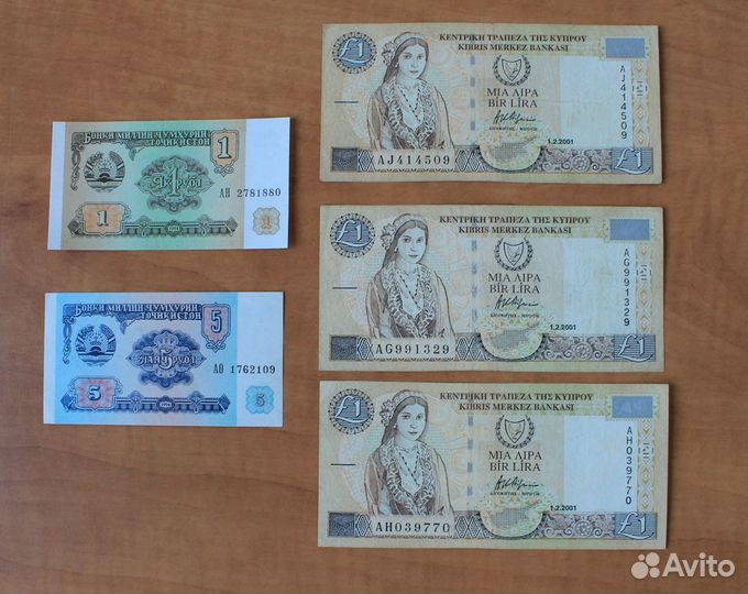 Банкноты разные