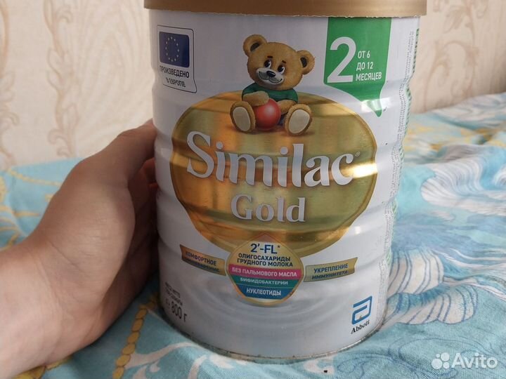 Продам смесь nestogen 3