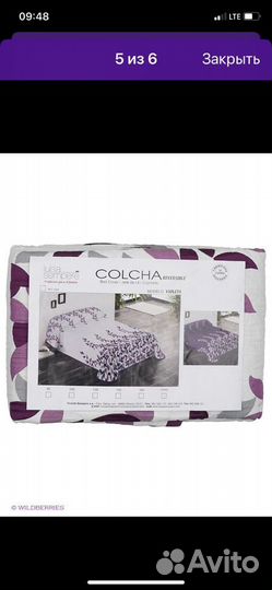 Покрывало 260/240 Испания