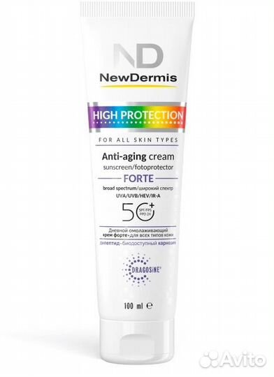 Уходовая косметика (доставка Саратов/Энгельс)