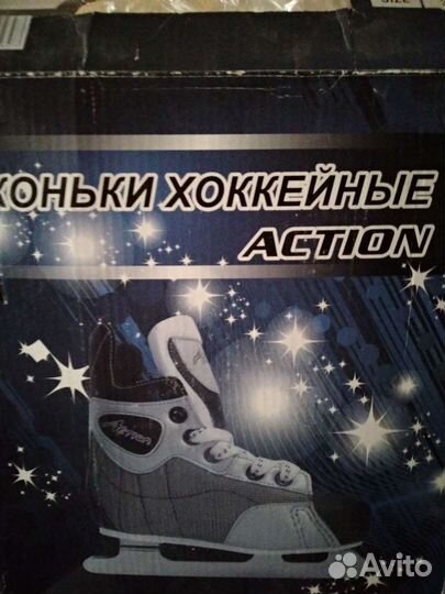 Коньки