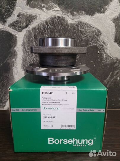 Ступица колеса переднего Skoda Octavia