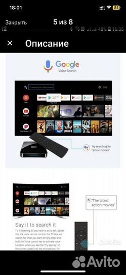 Смарт тв приставка Mecool KM9 Pro