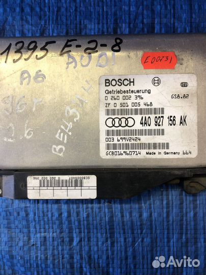 Б/У Б/У Блок управления АКПП Audi A6 (C4) 1994