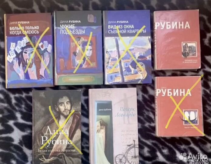 Дина Рубина, Наринэ Абгарян, Борис Пастернак