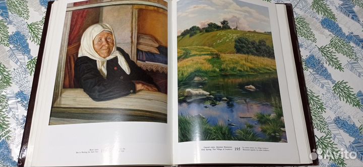 Александр Шилов альбом