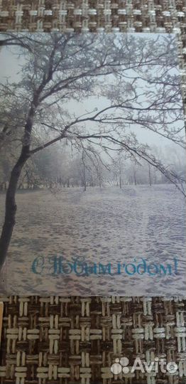 Открытки СССР