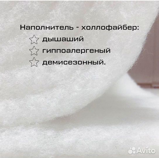 Одеяло из хлопка и льна (холлофайбер) 120см х 90см