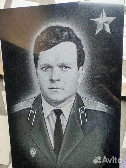 Гравировка портретов