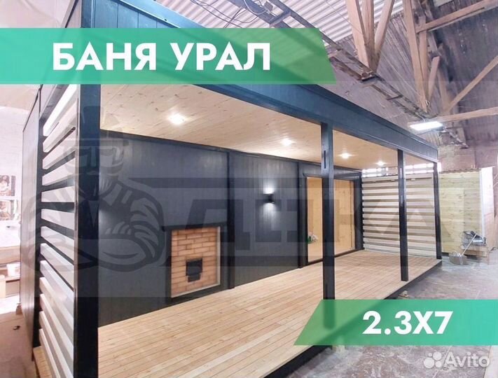 Баня под ключ с террасой с террасой