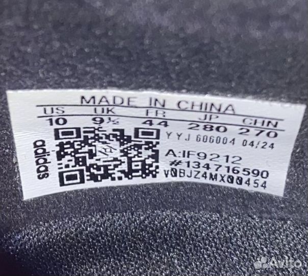 Adidas adizero boston 12