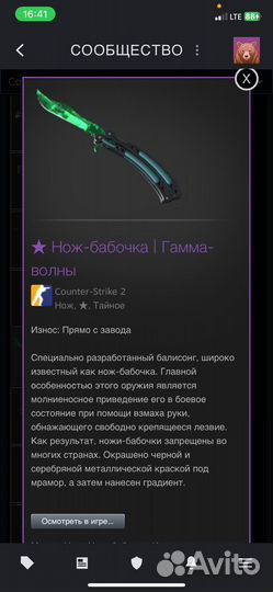 Нож-Бабочка Изумруд (Emerald ) Прямо с Завода