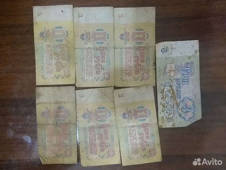 Банкноты СССР 1961