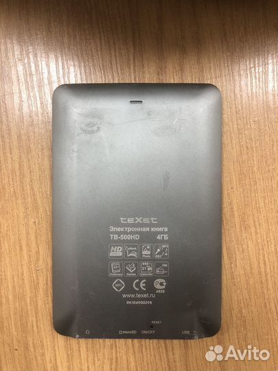 Электронная книга texet б/у