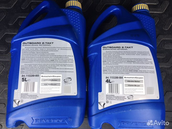 Масло Ravenol для лодочного мотора 2 Т