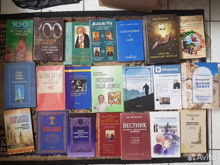 Православная литература с1п 1
