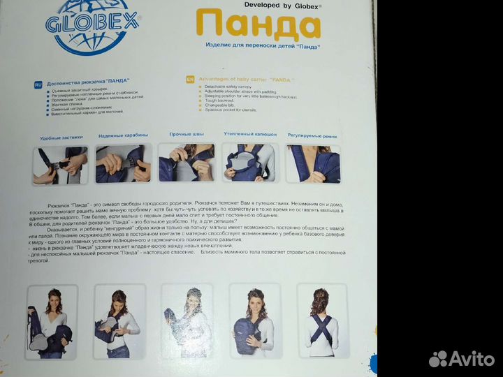 Рюкзак переноска кенгуру globex