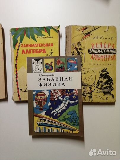 Книги научно-популярные занимательной серии