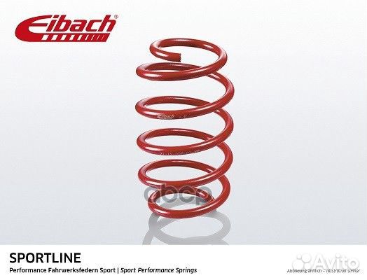 Пружина с занижением Eibach F21-15-003-01-VA EI