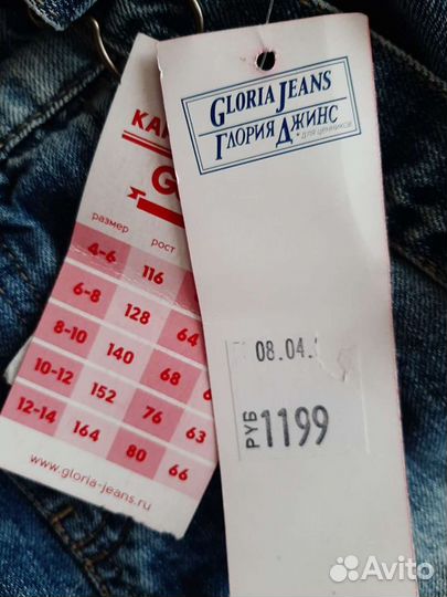 Комбинезон для девочек