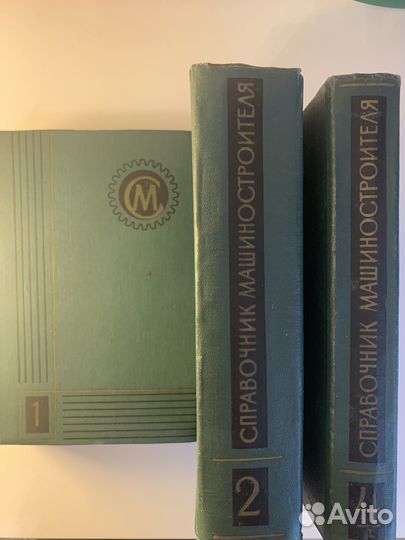 Техническая литература СССР