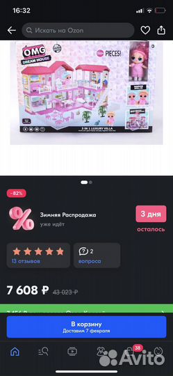 Детский игровой домик для кукол