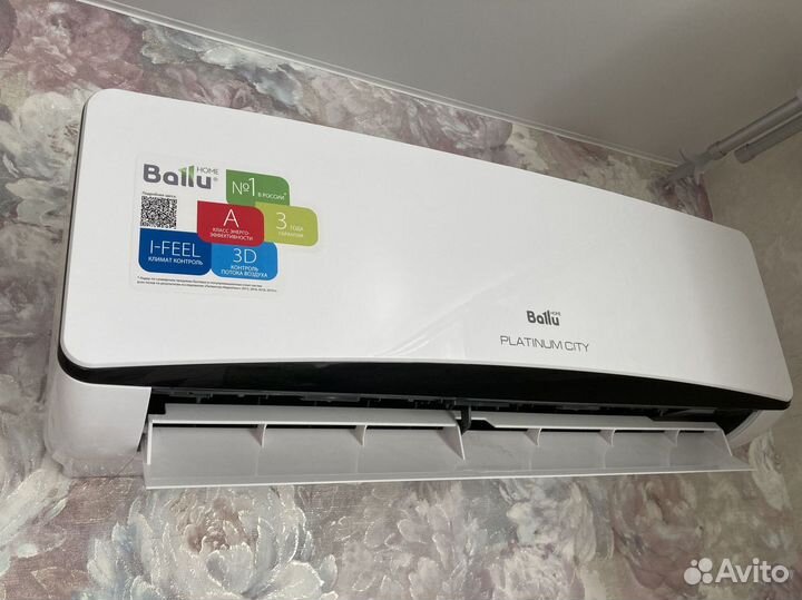 Кондиционер для дома