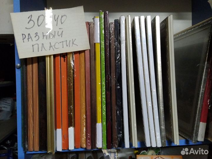 Фото рамки нестандарт всё размеры