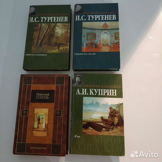 Книги художественные