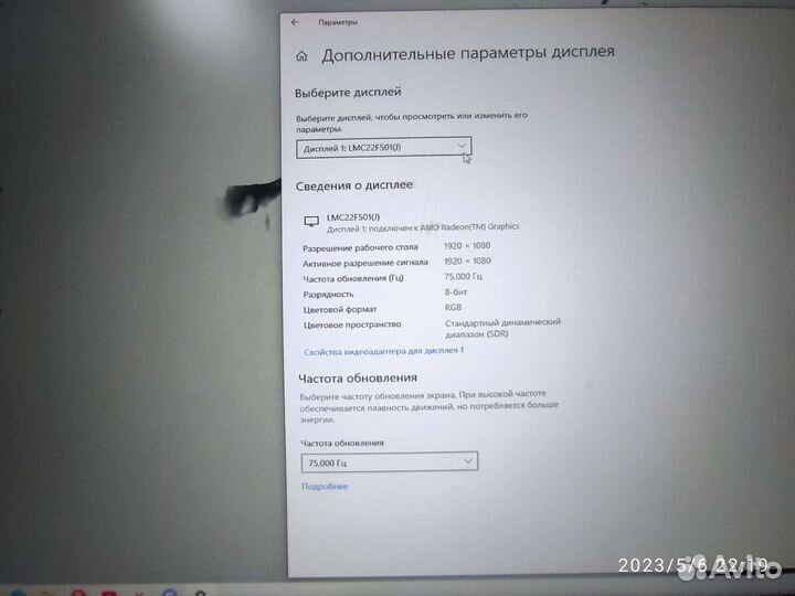 Игровой мантор