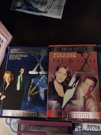 Книги секретные материалы