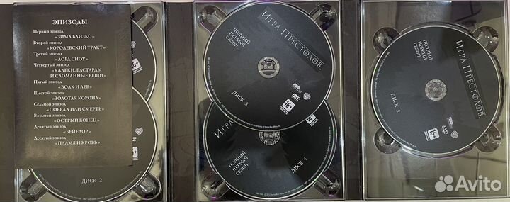 Игра престолов (3 сезона) DVD