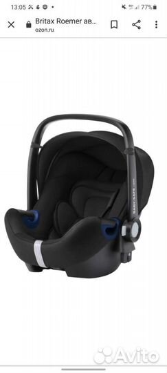 Автолюлька britax romer baby safe i-size