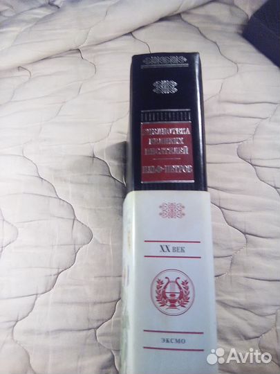 12 стульев и золотой телёнок