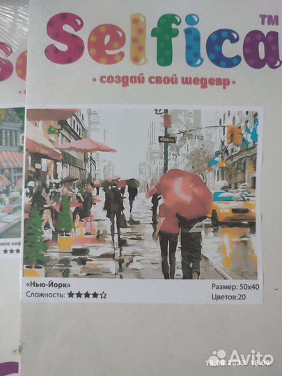 Картины по номерам