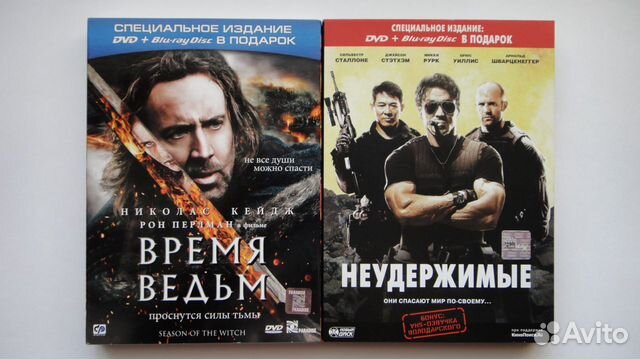 Диски Blu-ray