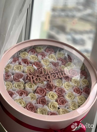 Сладкий подарок девушке